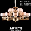 Đèn chùm Hàn Quốc 500BHBHB